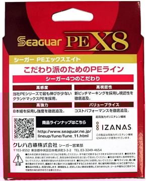 Seaguar PE X8 Grandmax 8Örgü Spin İp Misina 300mt Multi Color