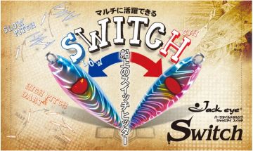 Hayabusa FS 427 Jack Eye Kick Switch 200gr Jig Suni Yem