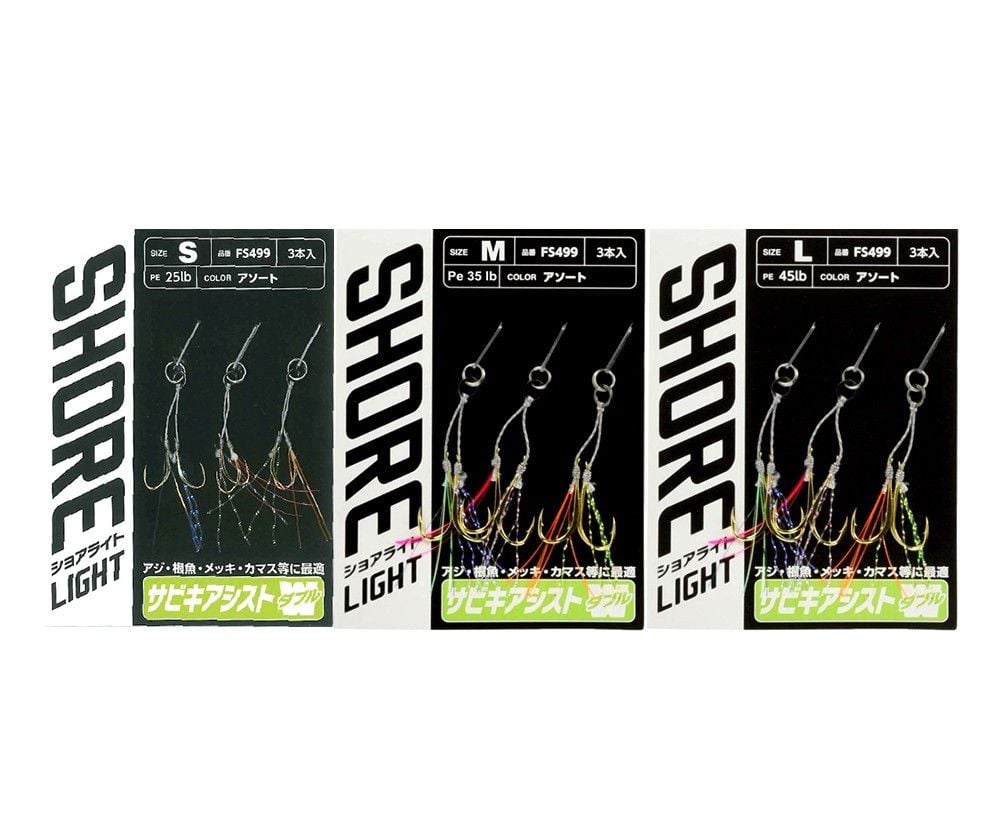 Hayabusa FS 499 LRF Jig Assist İğnesi Double Hook 3'lü Paket