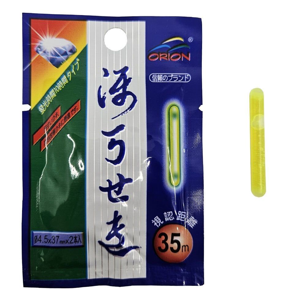 Kendo 4.5x37mm Çiftli Fosfor